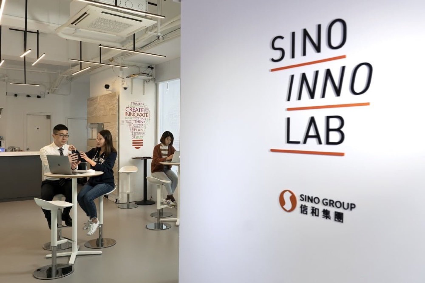 信和集团 Sino Inno Lab 部署现场